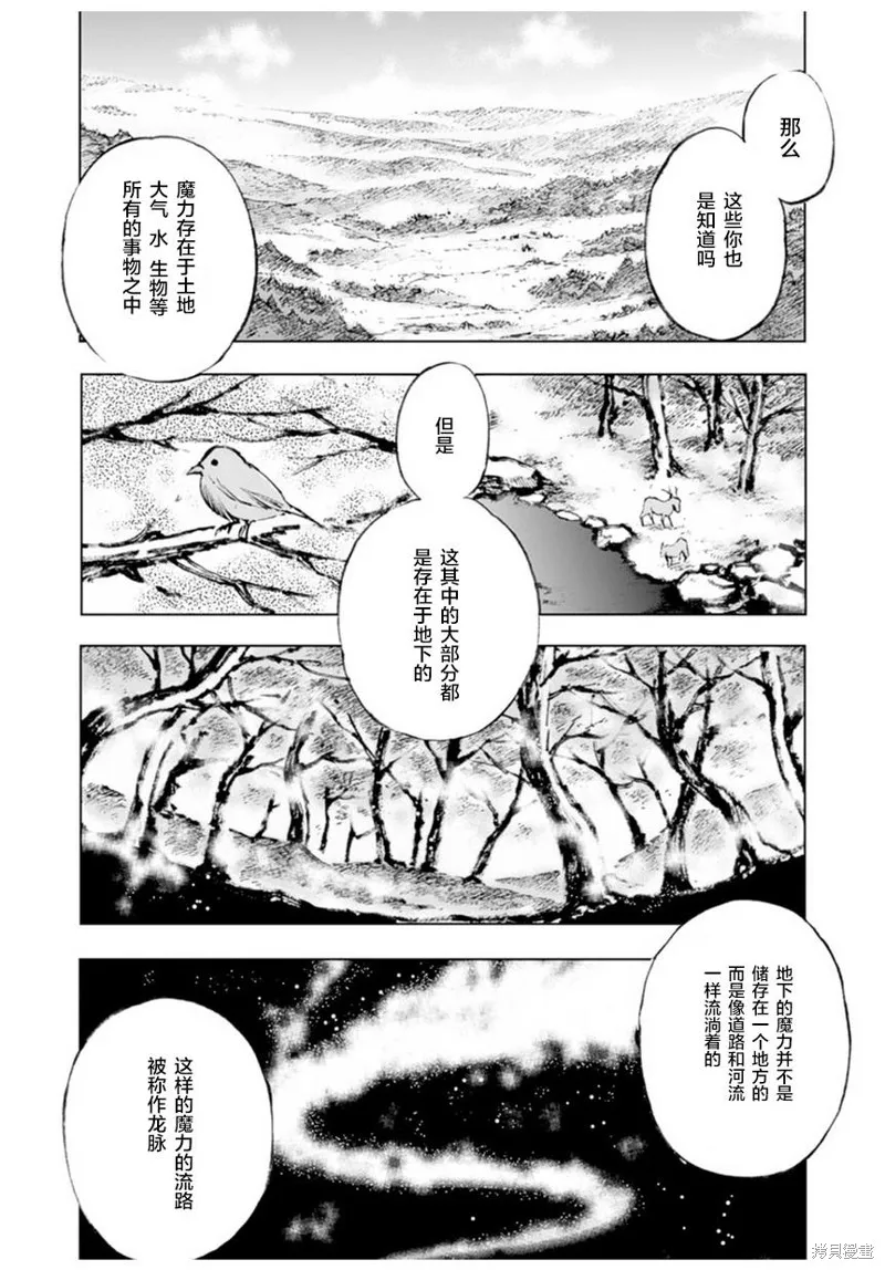 第01话 第26页