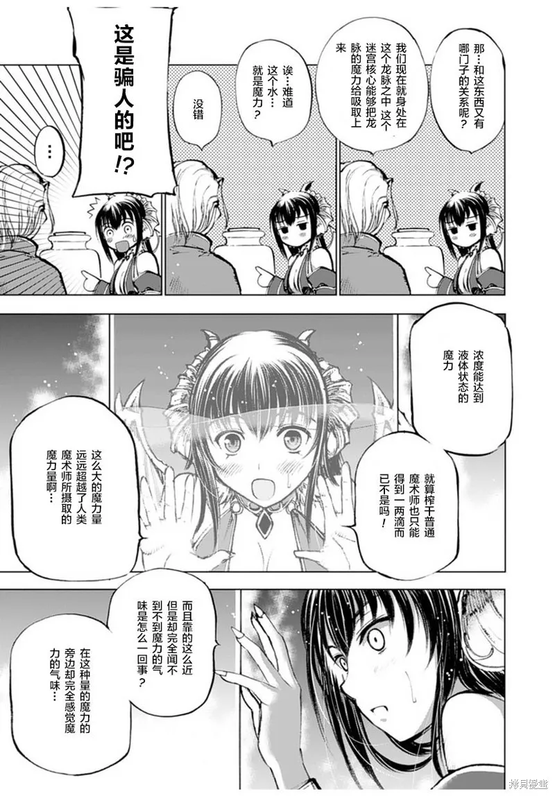 第01话 第27页
