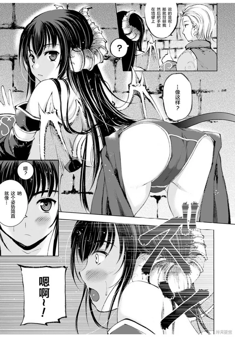 第01话 第29页
