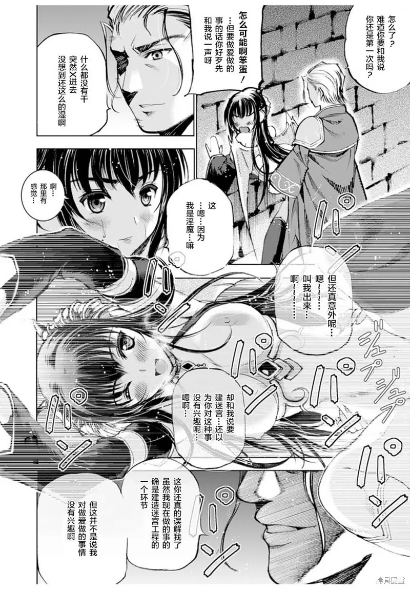 第01话 第30页