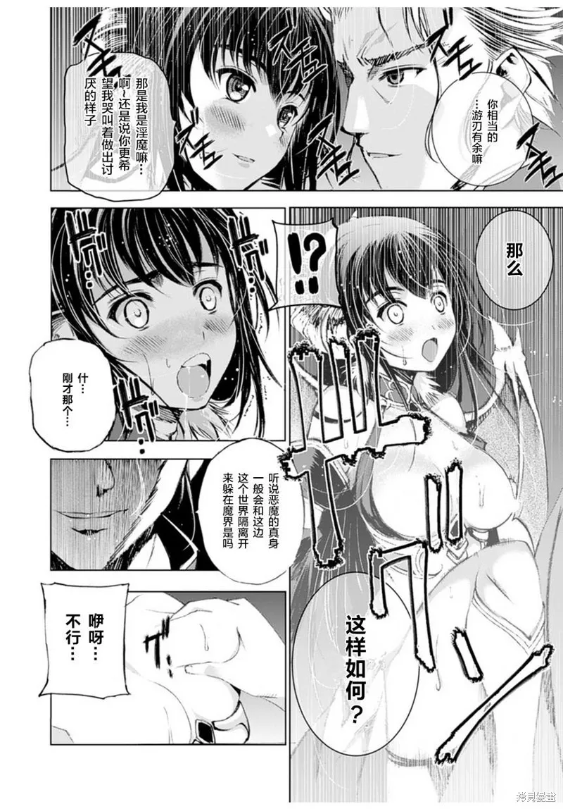第01话 第32页