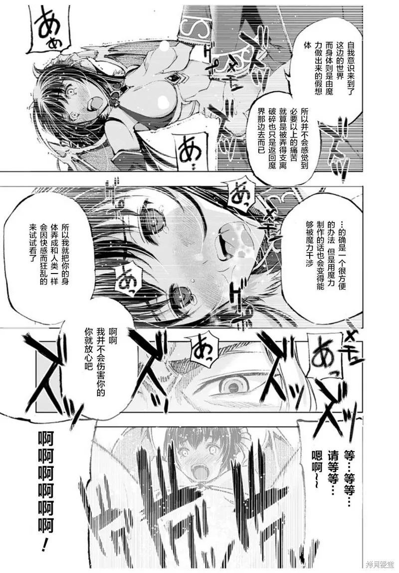 第01话 第33页