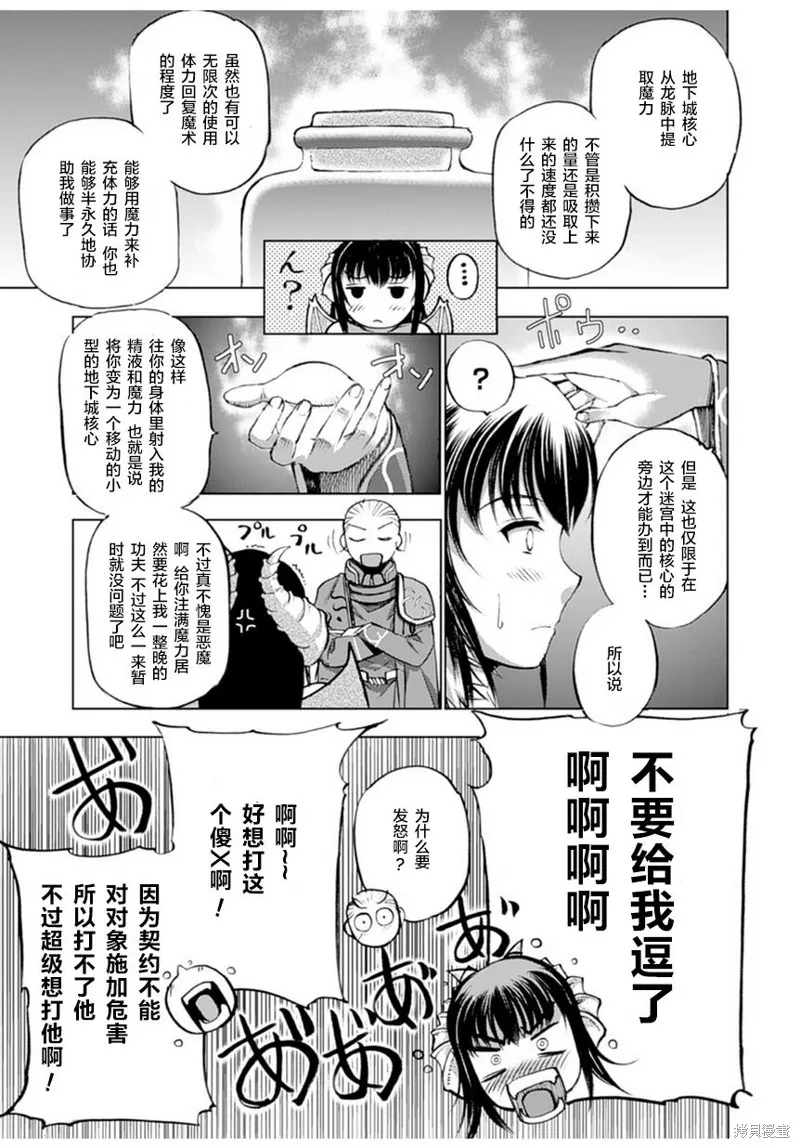 第01话 第35页