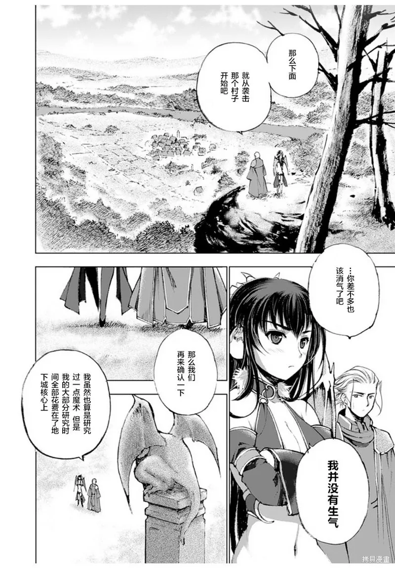 第01话 第36页