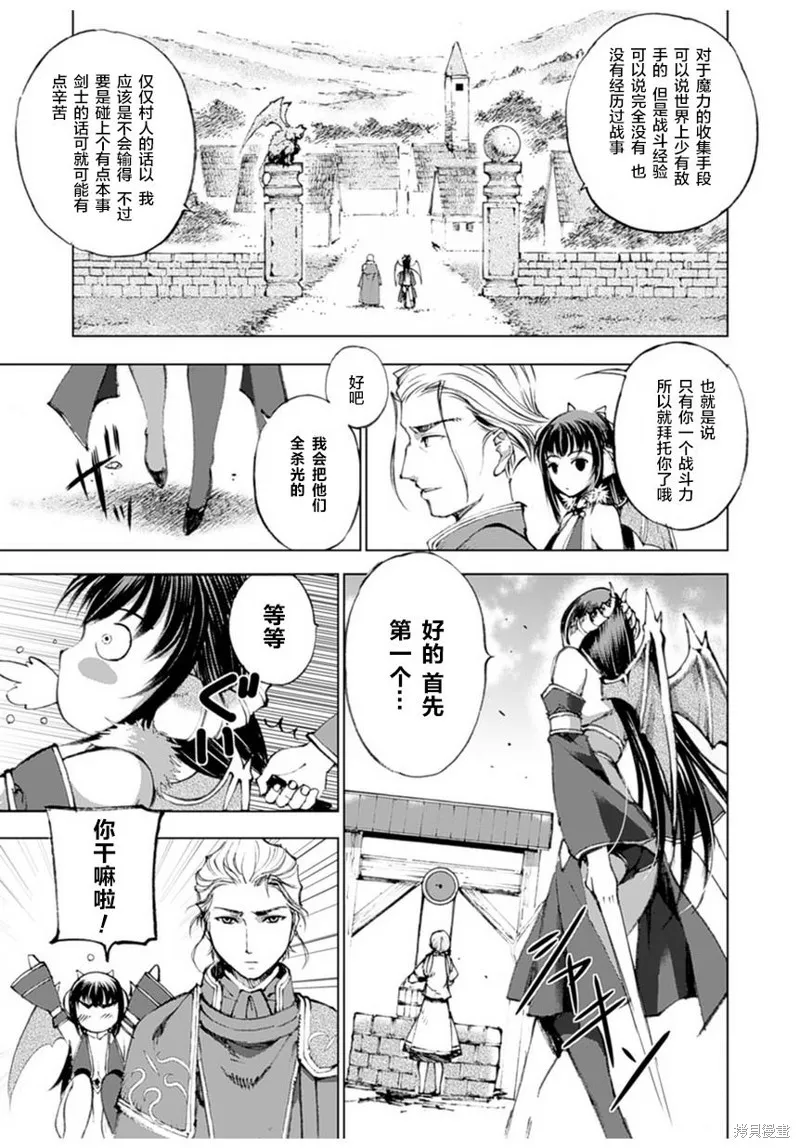第01话 第37页