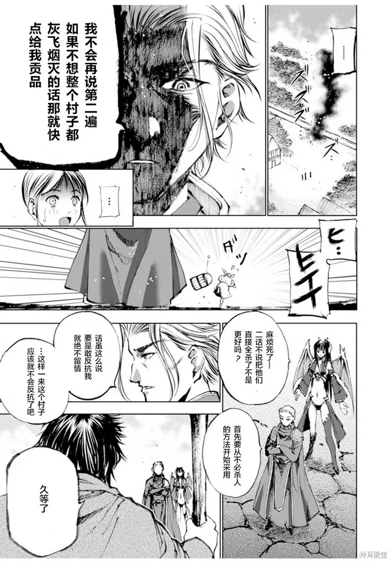 第01话 第39页