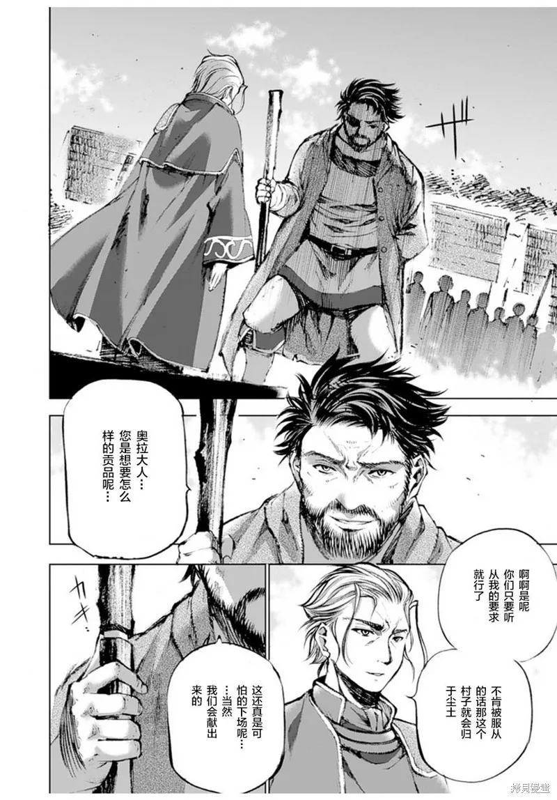 第01话 第40页