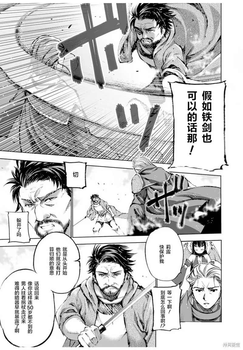 第01话 第41页