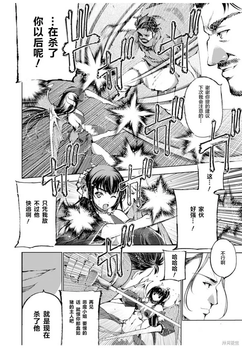 第01话 第42页