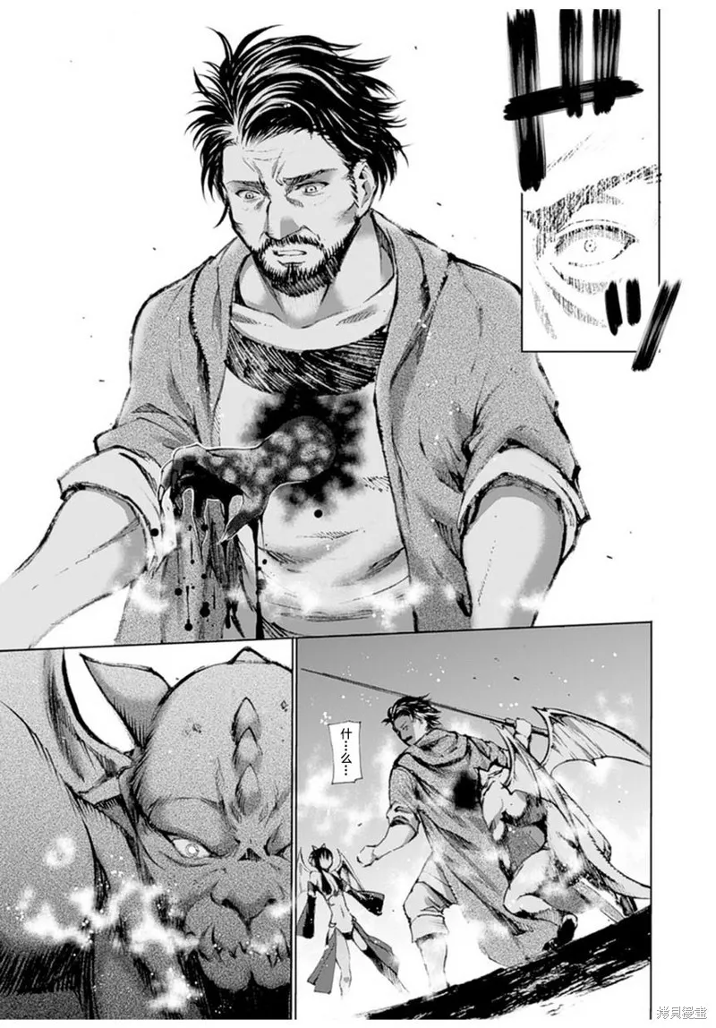 第01话 第43页