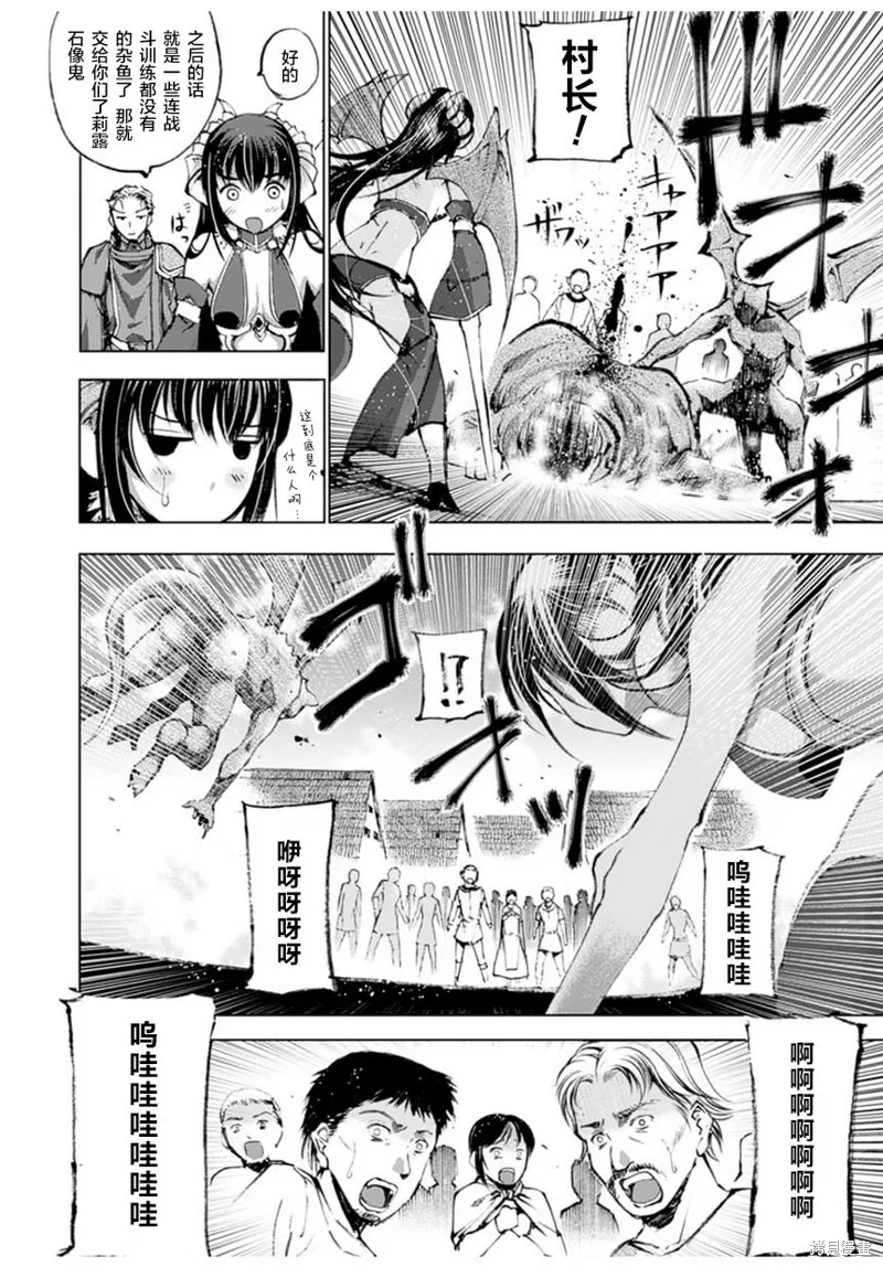 第01话 第44页