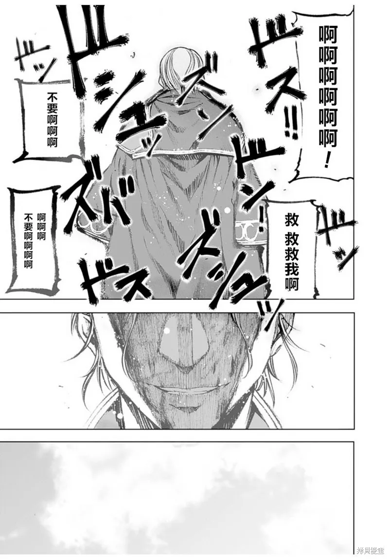第01话 第45页