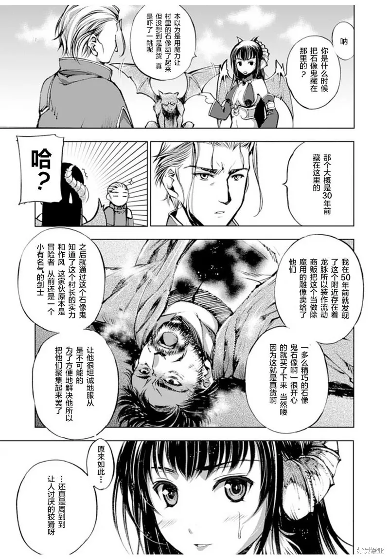 第01话 第47页