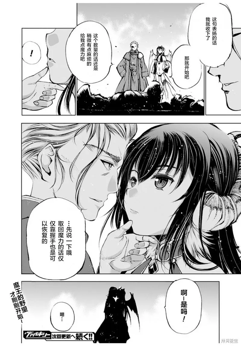 第01话 第48页