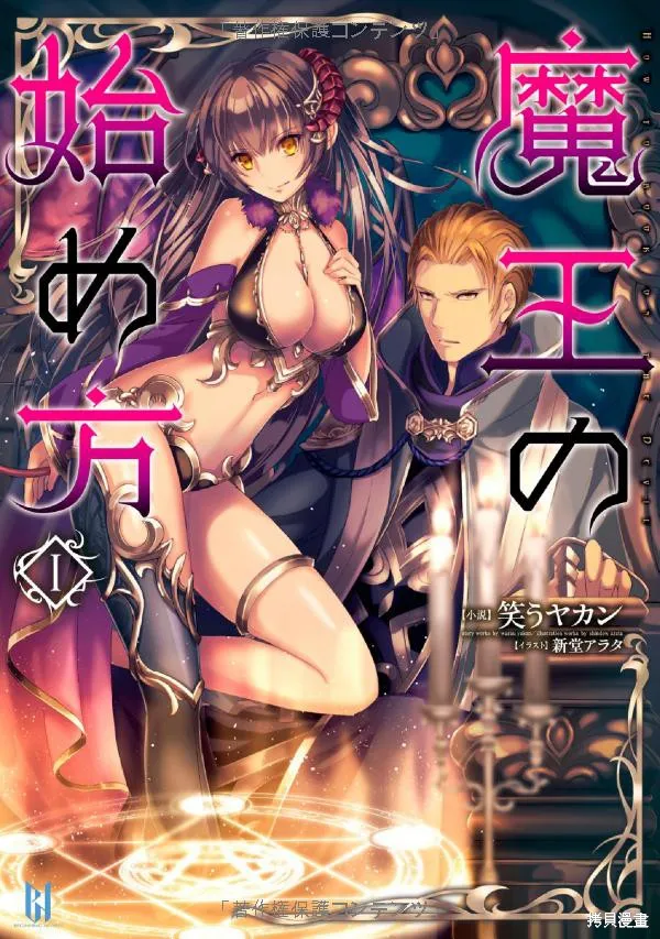 第01话 第49页
