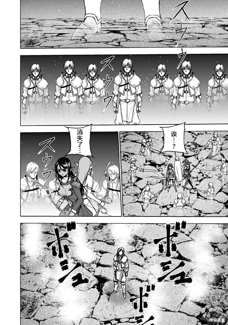 第71话 第2页