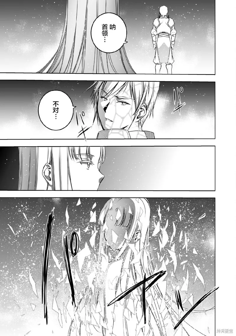 第71话 第3页