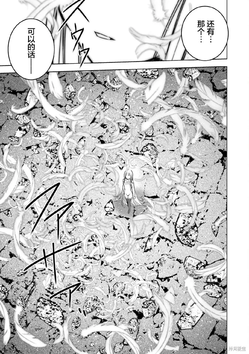第71话 第5页