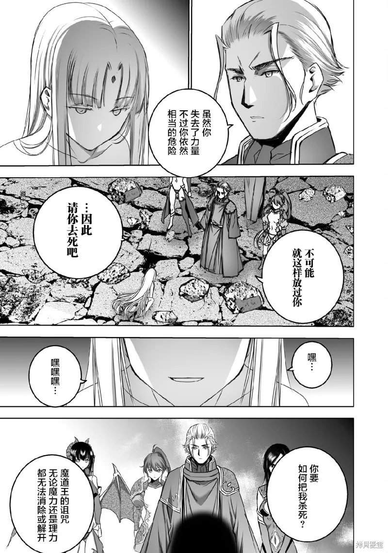 第71话 第13页