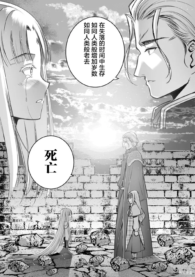 第71话 第19页