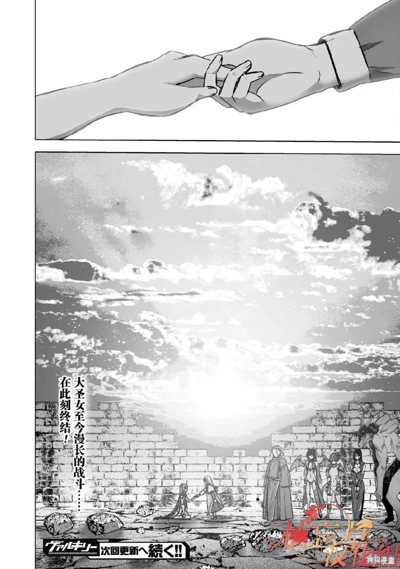 第71话 第22页