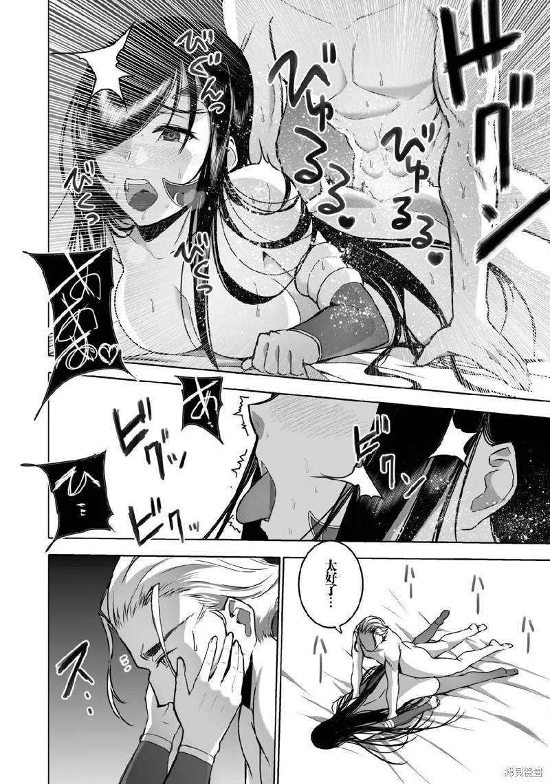 第72话 第14页