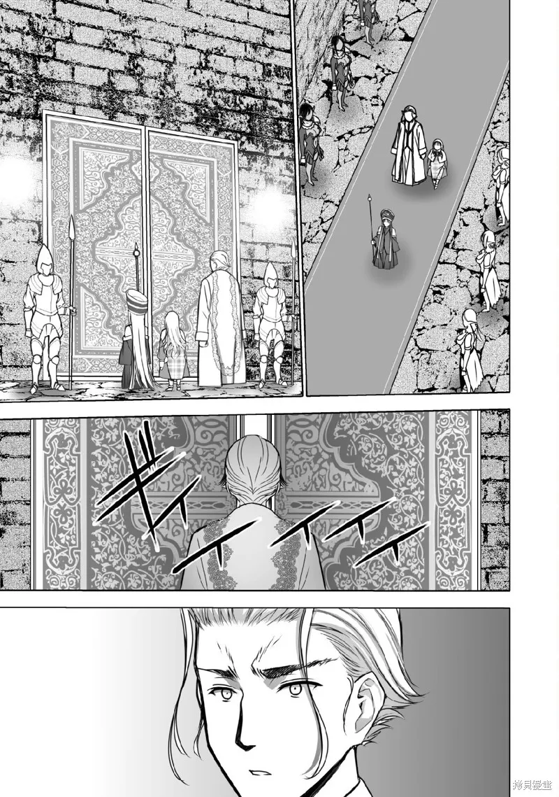 第73话 第5页