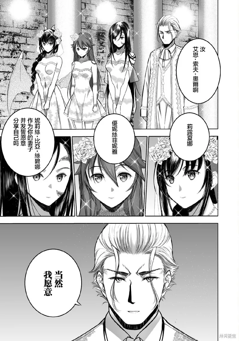 第73话 第11页