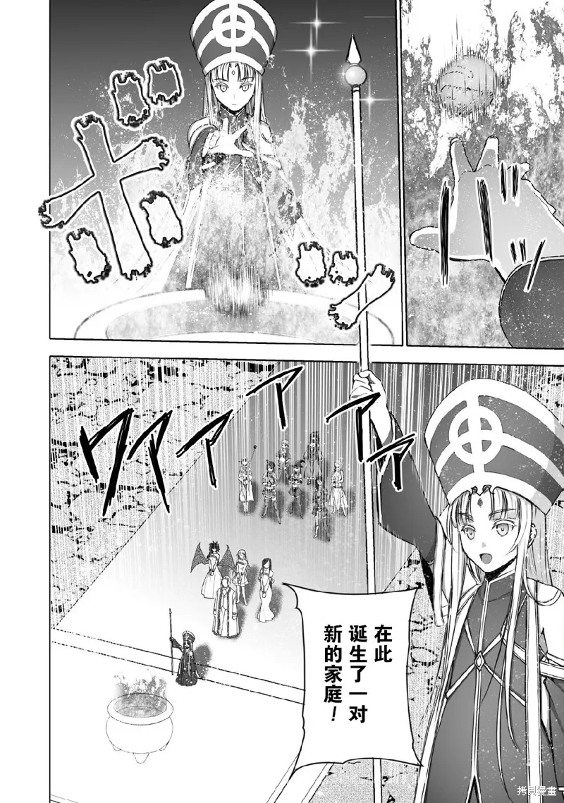 第73话 第16页