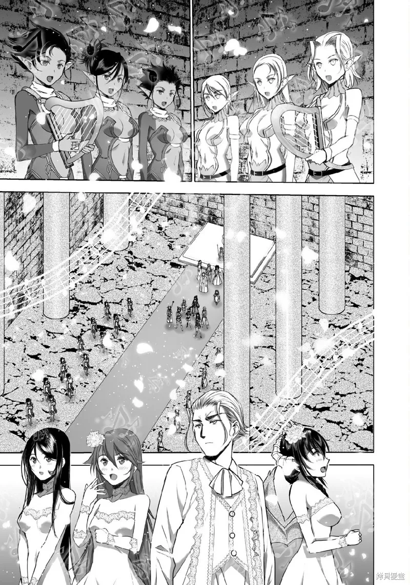 第73话 第17页