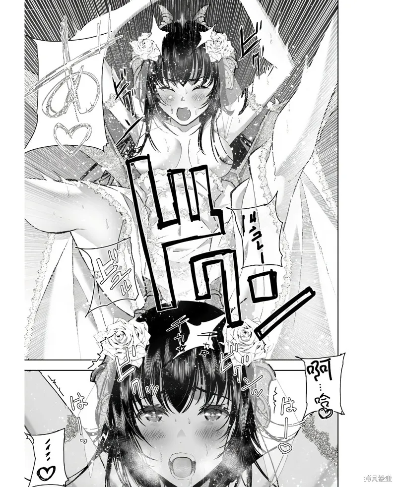 第74话 第17页