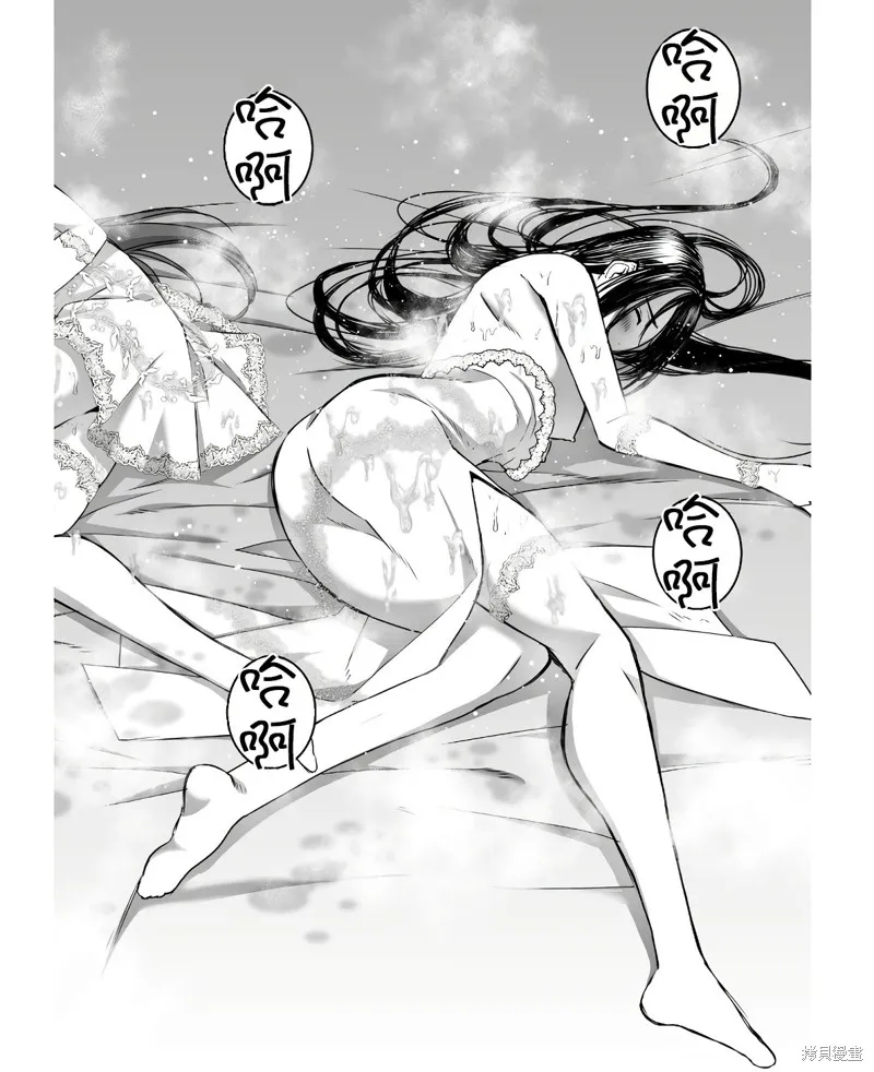 第74话 第18页