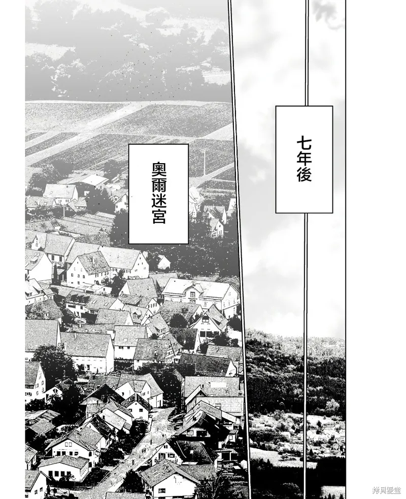 第74话 第21页