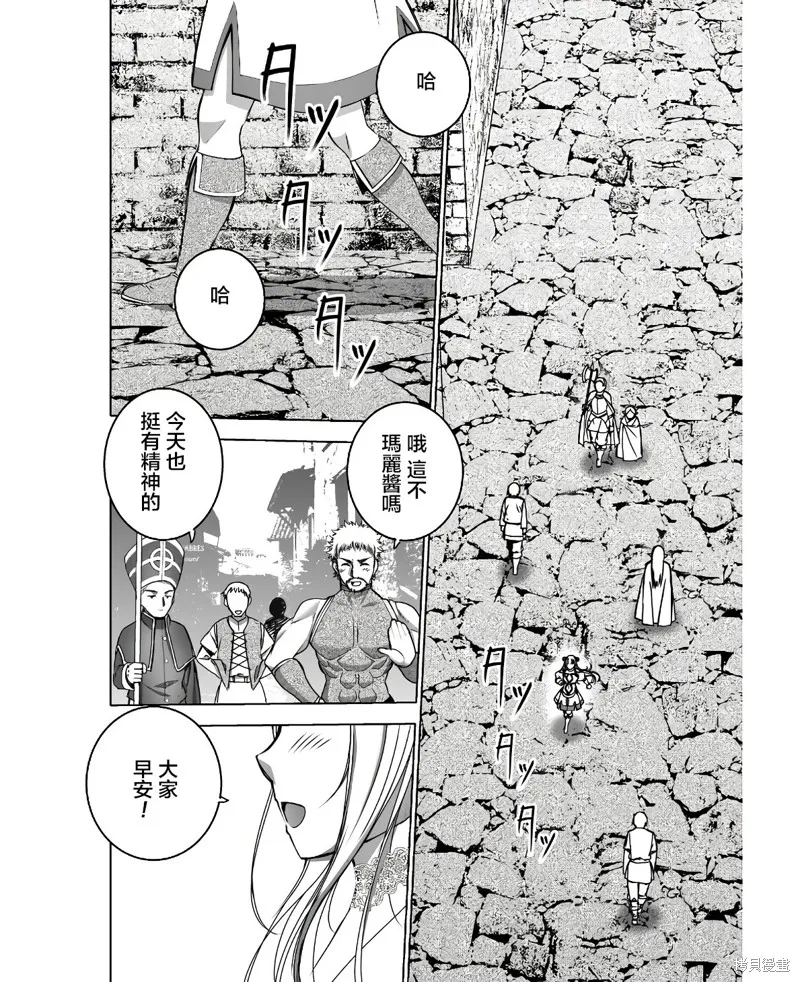 第74话 第22页