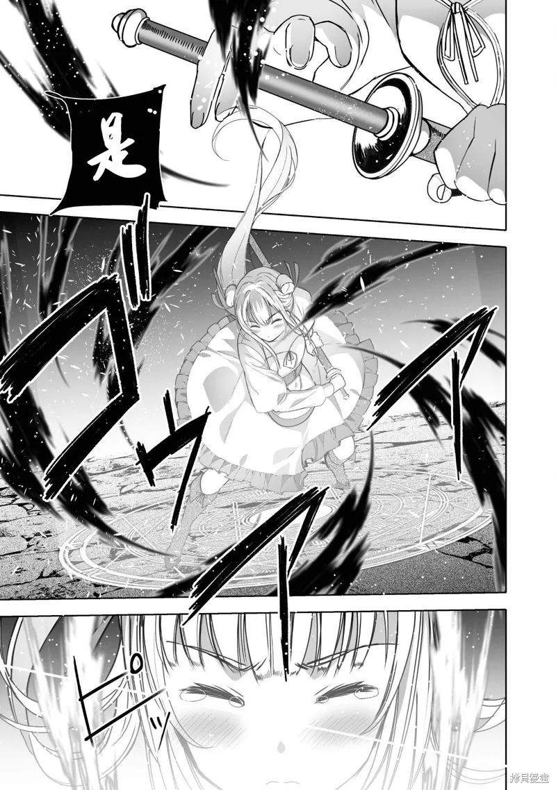 第75话 第14页