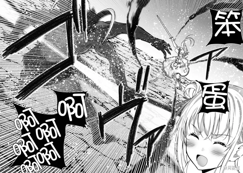 第75话 第15页