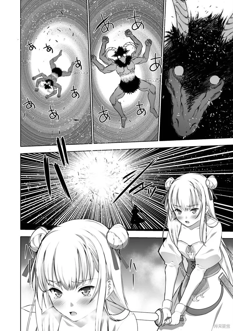 第75话 第16页