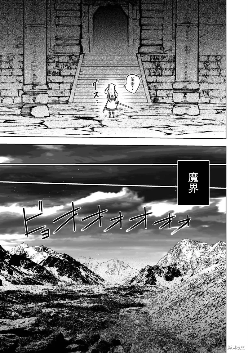 第75话 第17页