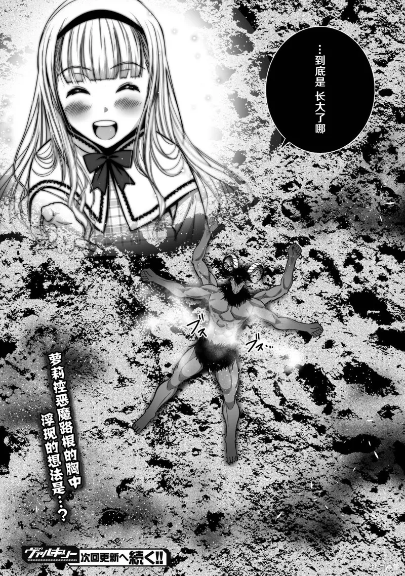 第75话 第18页