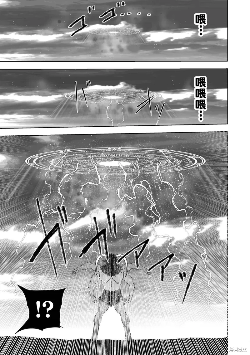 第76话 第5页