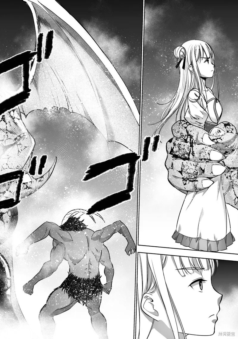 第76话 第8页