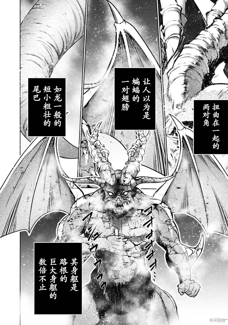 第76话 第10页