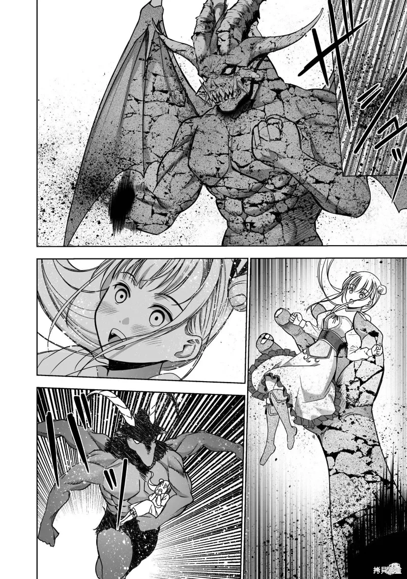 第76话 第16页