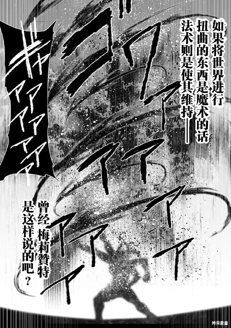 第77话 第22页