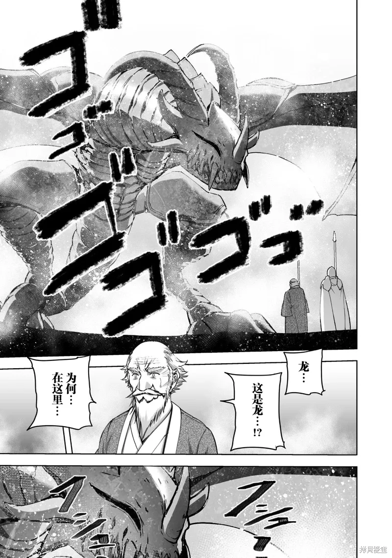 第78话 第3页