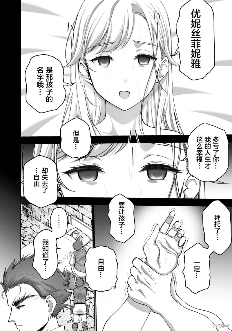 第78话 第12页