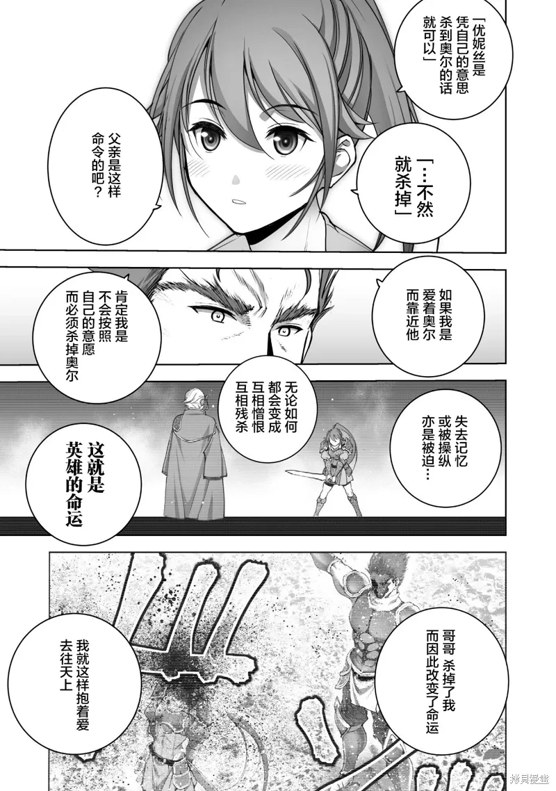 第78话 第15页