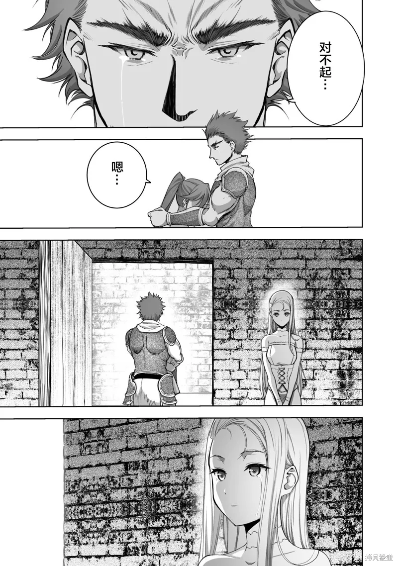 第78话 第17页