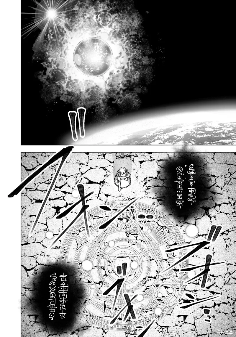 第78话 第18页