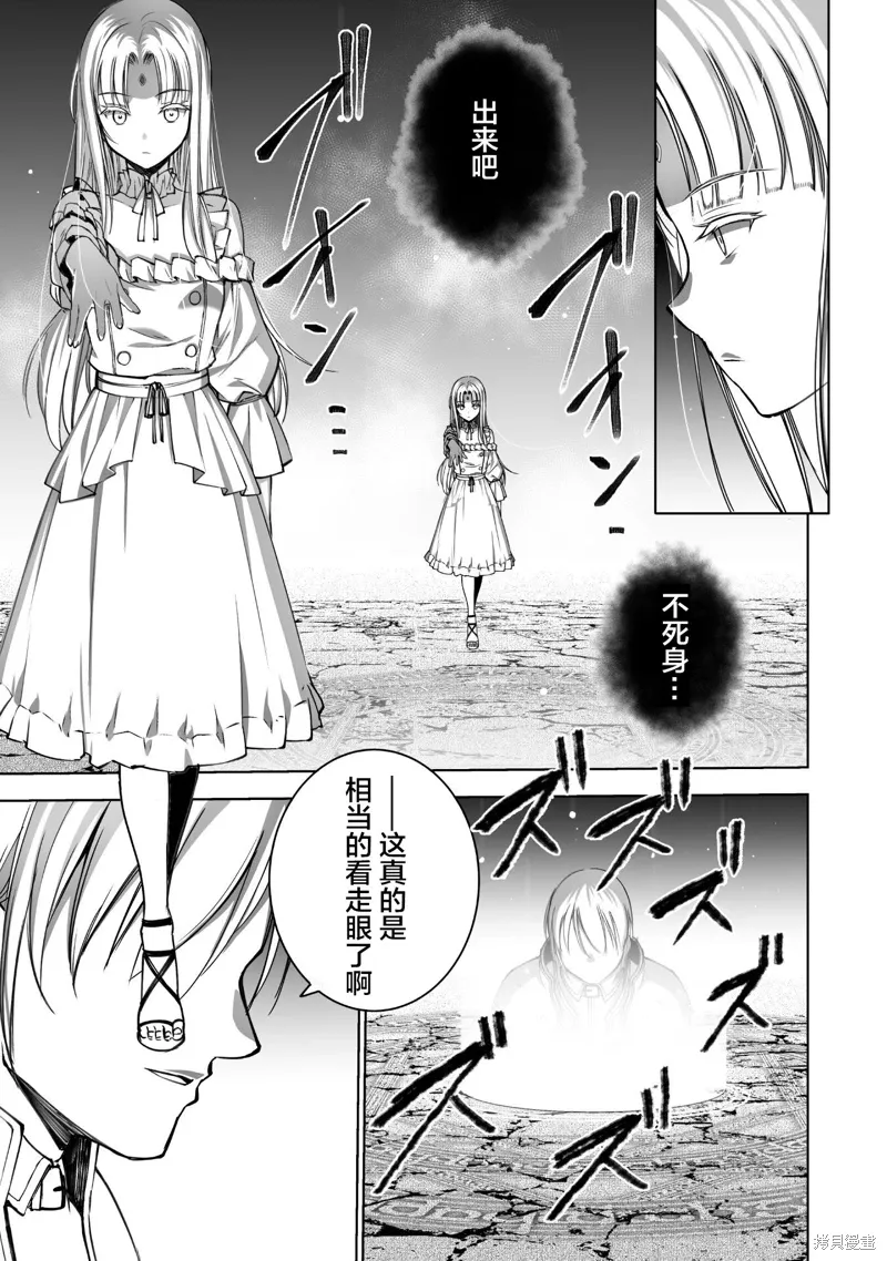 第78话 第19页
